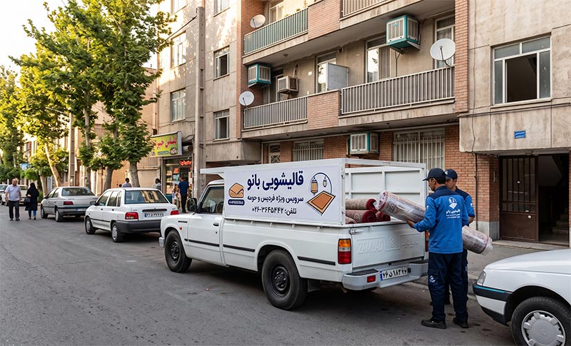 قالیشویی فردیس